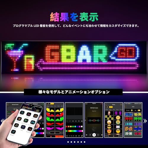 デビルアイ ライト 車用デビルアイライト 車 デビルアイ ライト 電光掲示板 led マトリックス デビルアイ トラック 柔軟 折りたたみ式 軽量 防水 車載 店舗 看板 多言語显示 流れる 点滅 編集可能なパターン & テキスト 多機能装飾看板 複数のパターン素材から選択 スマホアプリ & リモコン制御 家庭用 車用 店舗用 広告用 リモコン付き (70*173mm)16×32ピクセルピクセル 中間 画像