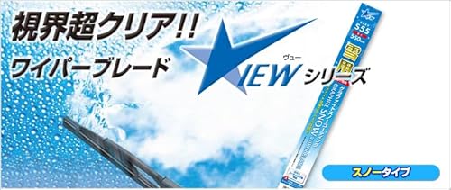 G&Yu(ジーアンドユー) ワイパーブレード 雪用 グラファイトスノーコーティング【1本入り】長さ280mm VIEWシリーズ SNOW-28 最後 画像