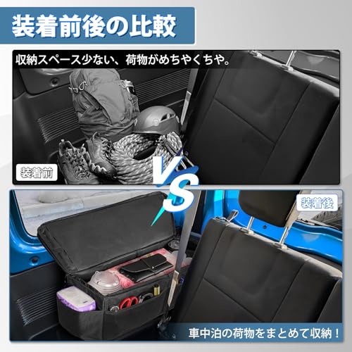 Auto Spec ジムニー ジムニーシエラ JB64W JB74W 専用 収納ボックス ヘッドレストホルダー マルチ収納ボックス 後部座席収納 テーブル 小物入れ ひっかき防止 スペース増やし 車中泊 取り付け簡単 左右側用 内装パーツ アクセサリー (運転席側用-R) 中間 画像