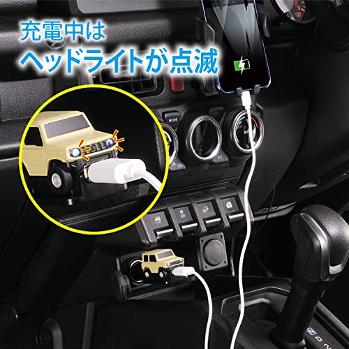カーメイト 車用 カーチャージャー 【 USB-A ハイパワー 2.4A 】 クルマ型 USB チャージャー ジムニー NZ667 中間 画像