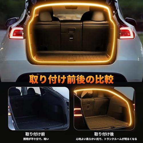 アンビエントライト車 ルームランプ 車内 【2025新モデル】トランクライト LEDテープ 高輝度 雰囲気 車内装飾用 カット可能 サイズ調節可能 埋め込み 防水 取付簡単 車のトランク用(常時点灯 ウォームホワイト 4m) 最後 画像