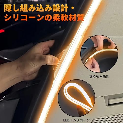 アンビエントライト車 ルームランプ 車内 【2025新モデル】トランクライト LEDテープ 高輝度 雰囲気 車内装飾用 カット可能 サイズ調節可能 埋め込み 防水 取付簡単 車のトランク用(常時点灯 ウォームホワイト 4m) 中間 画像