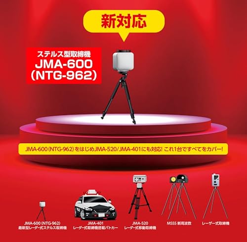 BLITZ(ブリッツ) Touch-LASER TL406RW 無線LAN機能搭載!JMA-600(NTG-962) JMA-520 JMA-401 取締機対応! MSSSスキャン機能搭載で誤警報85%低減!新周波数使用移動オービスMSSS対応!フルオート機能搭載! 新型レーザー光受信対応 レーダー式移動オービス識別 4.0インチ液晶搭載 レーザー&レーダー探知機 GPSデータ更新無料 中間 画像