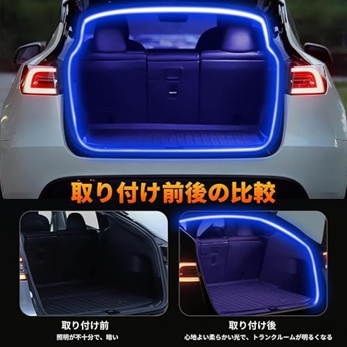 アンビエントライト車 ルームランプ 車内 【2025新モデル】トランクライト LEDテープ 高輝度 雰囲気 車内装飾用 カット可能 サイズ調節可能 埋め込み 防水 取付簡単 車のトランク用(常時点灯 ブルー 4m) 最後 画像