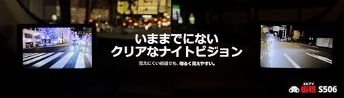蝦眼(エビアイ) L506【 左側専用/安全をシンプルに ！】タッチパネルモニター レンズ可動式＆1.5倍まで拡大可能なズーム機能と 安全確認をサポートするサイド補助線で、 安全をより確実に！貼るだけ電子サイドミラー （実用新案製品） 日本メーカー品 (ホワイト) 中間 画像