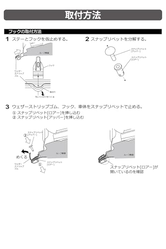 カーメイト(Carmate) inno(イノー) ベースキャリア 車種別フック 適合車種： ステップワゴン R4.5～ (RP6 / RP7 / RP8) 等 ←こちらの車両にINNO ベース キャリア を取り付けする際に必要なパーツです K894 中間 画像