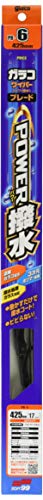 ソフト99(SOFT99) glaco(ガラコ) ワイパーブレード ガラコワイパー パワー撥水ブレード PBー6 自動車用撥水ワイパー 長さ425mm ゴム幅6mm 撥水タイプ/角型/Uクリップ 04606 最後 画像