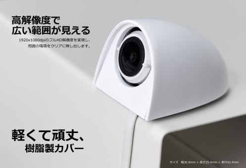 蝦眼(エビアイ) L506【 左側専用/安全をシンプルに ！】タッチパネルモニター レンズ可動式＆1.5倍まで拡大可能なズーム機能と 安全確認をサポートするサイド補助線で、 安全をより確実に！貼るだけ電子サイドミラー （実用新案製品） 日本メーカー品 (ホワイト) 最後 画像