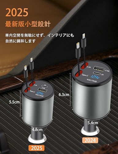 【巻き取り式・USB-C＆Lightning】VIKNAN シガーソケット 車 充電器 巻き取り式充電ケーブル 4台同時充電可能 車載充電器 カーチャージャー 急速充電 12V/24V対応 iPhone/Android対応 ハイエース ジムニー アクセサリー対応 最後 画像