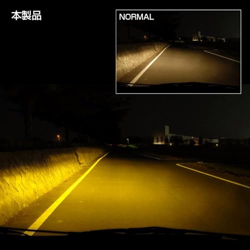 M's Basic by IPF ヘッドライト フォグランプ ハロゲン 車用 H8 2450K イエロー 12V用 2本入 車検対応 霧・雪・悪天候に強い 高効率 AMZ-HB248 最後 画像