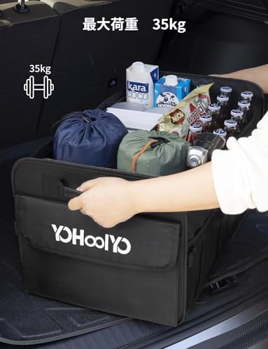 YOHOOLYO 車用収納ボックス 折りたたみ式トランク収納ボックス 72L大容量トランクケース 仕切り付き収納ケース ラゲッジルーム メッシュポケット収納 (黒, 60*37*32.5㎝) 中間 画像
