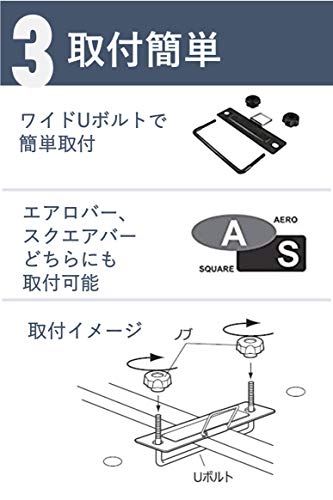 カーメイト(CARMATE) inno イノー 車載 コンパクトモデル ルーフボックス 220L リッジトランク240 BRW240BK 中間 画像