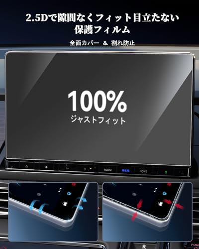 WEIPIN 3枚入り 新型 フィルム5 中間 画像