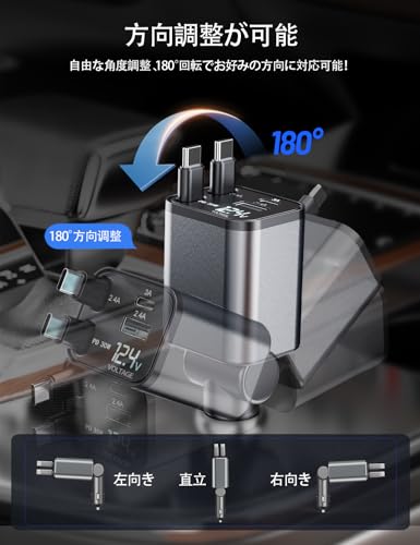 【巻き取り・タイプc 2本】CARXtruck シガーソケット 車 充電器 Type-C巻き取り式充電ケーブル2本 4台同時充電可能 LED表示電圧 急速充電 カーチャージャー スマホ 車載充電器 iPhone, iPad, Galaxy, Xperia,Google, AQUOS 対応 12V-24V車対応 車用品 カー用品 便利グッズ ハイエース ジムニー アクセサリー対応 中間 画像