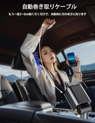 【巻き取り・タイプc 2本】CARXtruck シガーソケット 車 充電器 Type-C巻き取り式充電ケーブル2本 4台同時充電可能 LED表示電圧 急速充電 カーチャージャー スマホ 車載充電器 iPhone, iPad, Galaxy, Xperia,Google, AQUOS 対応 12V-24V車対応 車用品 カー用品 便利グッズ ハイエース ジムニー アクセサリー対応 中間 画像