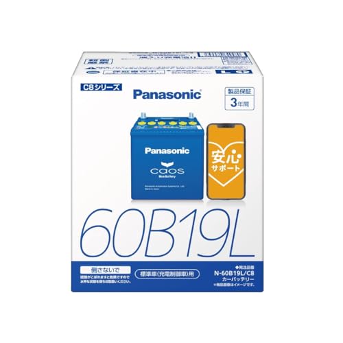 パナソニック(Panasonic) 国産車バッテリー カオス N-60B19L/C8 CAOS 標準車(充電制御車)用 安心サポート付き 画像1