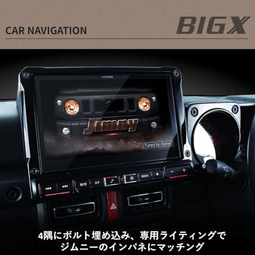 アルパイン(ALPINE) 車種専用大画面カーナビ BIG X ジムニー/ジムニーシエラ(2018.7-現在)/ジムニーノマド専用 10インチ EX10NX2-JI-64 中間 画像