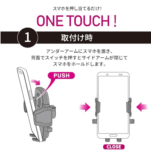 ペルシード(Pellucid) 車載スマホホルダー ダッシュボード強力吸盤取付 片手ワンタッチ開閉スマホホルダー 手帳型ケース 縦横置き対応 ロングアーム PPH2108 中間 画像