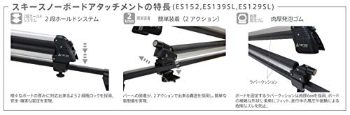 Terzo テルッツォ (by PIAA) スキー・スノーボードキャリア スノーボード 4枚又はスキー6セット フラットロング スリット メタルシルバー 片側開き ロック付 ES139SL 中間 画像