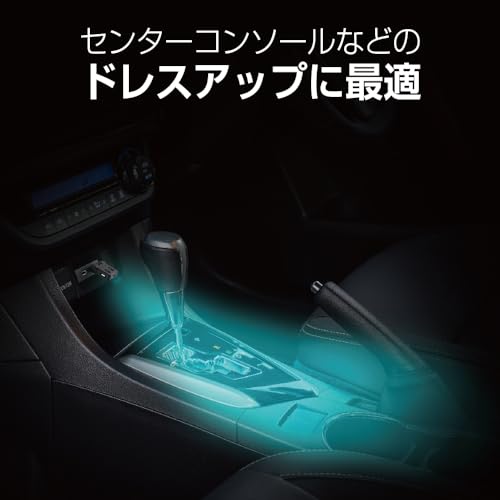 星光産業 EXEA 車内用品 イルミネーション スイングUSBライト EL-177 中間 画像