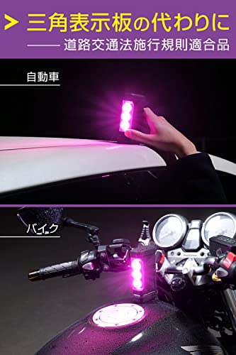 エーモン(amon) 第1世代 パープルセーバー 三角表示板の代わりに コンパクトで収納しやすい バイクのシート下など 停止表示灯 道路交通法施行規則適合品 土屋圭市氏推奨 6910 最後 画像