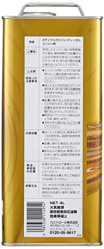 Castrol(カストロール) エンジンオイル EDGE 5W-40 API SP, ACEA A3/B4 4L 4輪ガソリン/ディーゼル車両用 全合成油 最後 画像