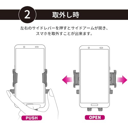ペルシード(Pellucid) 車載スマホホルダー ダッシュボード強力吸盤取付 片手ワンタッチ開閉スマホホルダー 手帳型ケース 縦横置き対応 ロングアーム PPH2108 中間 画像