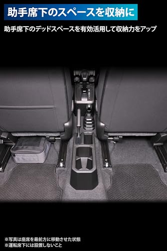 カーメイト(Carmate) ジムニー専用 助手席下 収納バッグ 【 ジムニー H30.7～ (JB64) / ジムニーシエラ H30.7～ (JB74) / ジムニーノマド R7.4～ (JC74) 】 専用設計 車種専用品 車内 スマート収納 日用品 小物入れ 整理整頓 持ち手付き メッシュ グローブボックスと併用 空間活用グッズ カーアクセサリー 車中泊 CX531K 中間 画像