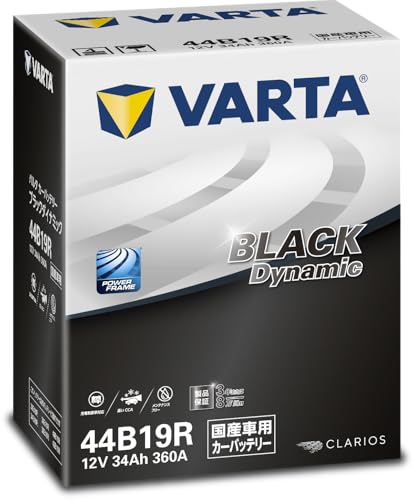 VARTA(バルタ) Black Dynamic 44B19R 国産車用バッテリー 充電制御車/標準車 <長期保証・メンテナンスフリー> 中間 画像” loading=”lazy” decoding=”async” data-id=”17541″ /></figure>
<p>近年、国産車の多くに普及している充電制御車。<br />エンジン制御と連動したバッテリー管理により、効率的に電力を供給しつつ燃費向上に貢献しています。<br />しかし、バッテリー選びを誤ると性能不足や寿命短縮のリスクがあります。<br />そこで注目したいのが「VARTA Black Dynamic 44B19R」です。</p>
<h3><span id=