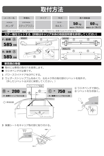 カーメイト(Carmate) inno(イノー) ベースキャリア 車種別フック 適合車種： ステップワゴン R4.5～ (RP6 / RP7 / RP8) 等 ←こちらの車両にINNO ベース キャリア を取り付けする際に必要なパーツです K894 中間 画像