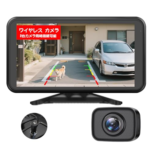 AUTO-VOX W12 無線型バックカメラ モニターセット ダブルカメラ対応 5インチ HD1080P デジタル信号 ワイヤレス バックモニター 2K後方視野カメラ HDR暗視機能付き IP69K 防水仕様 正像・鏡像切替対応 ガイド線対応 画像1
