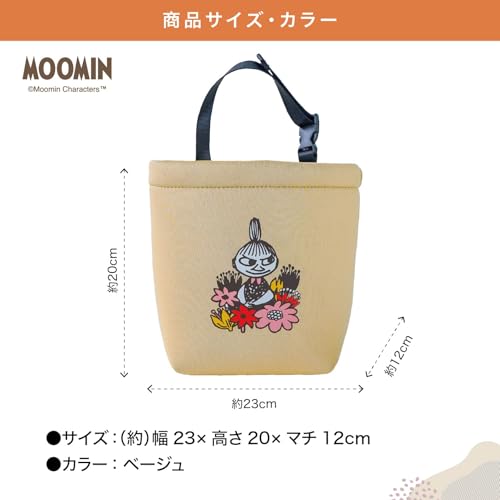 MOOMIN ムーミン 車用 吊り下げ 収納ポケット 小物入れ ゴミ箱 バックル マグネットフック付き 袋固定 最後 画像