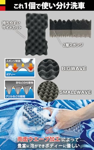 プロスタッフ(Prostaff) 洗車用品 洗車バケツセット 6点 らくのりバケツ大容量10L ホース固定リング付 CCウォーターゴールド シャンプー300ml コーティング剤 70ml マイクロファイバークロス2枚 マイクロスポンジ G155 中間 画像