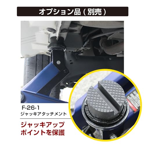 メルテック(meltec) 車用 油圧フロアージャッキ 2t コンパクト 最高値/最低値 340/135mm Meltec FA-20 中間 画像