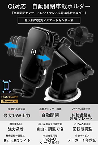 車載ワイヤレス充電器 スマホホルダー 車 ワイヤレス充電 【15W急速充電 自動開閉】 車載ホルダー スマホスタンド 車 iPhone 16/15 /14 /13/12/11シリーズ/XS/XR / 8 / Samsung S8 / S9 / S10 qi機種対応 4.0-7.0インチに対応 360度回転 片手操作 エアコン吹き出し口用 日本語説明書 最後 画像