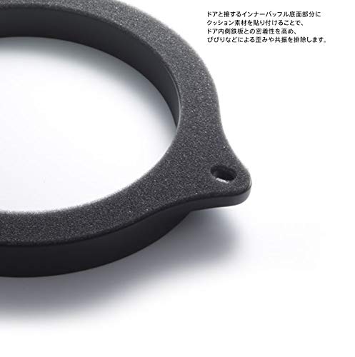 Pioneer スピーカー UD-K528 音質向上アイテム インナーバッフル スタンダードパッケージ トヨタ車用 カロッツェリア 中間 画像