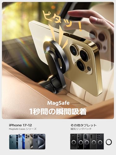 スマホホルダー 車 マグネット ACMEZING 車 スマホスタンド【史上最強の磁力&強化金属フック】magsafe 車載 カー用品 22つN55磁石 超強磁力 エアコン 吹き出し口 二重360°調整 片手操作 0.1秒吸着 車用スマホホルダー 電波干渉なし マグセーフ 安定性アップ 携帯スタンド 落下防止 車用品 便利グッズ 人気 iPhone/Android4-7インチ多機種と多車種が対応 中間 画像