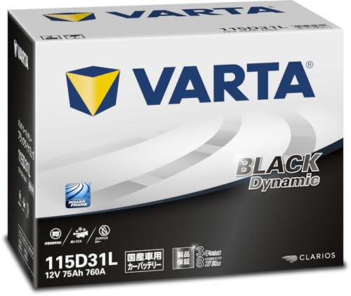 VARTA(バルタ) Black Dynamic 115D31L 国産車用バッテリー 充電制御車/標準車 <長期保証・メンテナンスフリー> 95D31L/100D31L互換 中間 画像” loading=”lazy” decoding=”async” data-id=”17283″ /></figure>
<p>近年の自動車は、燃費改善や環境性能の向上を目的として「充電制御車」が増えています。<br />このタイプの車両はバッテリーへの充電方式が従来の標準車とは異なり、それに適したバッテリー選びが重要です。<br />そこで注目されているのが、VARTA(バルタ) Black Dynamic 115D31Lです。<br />本記事では、充電制御車や標準車における対応力と互換性に焦点を当て、その特徴やメリットを詳しく解説します。</p>
<h3><span id=