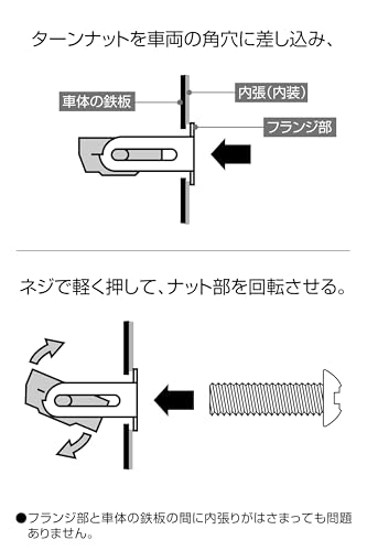 カーメイト(Carmate) inno (イノー) ロッドホルダー 取付オプション 角穴アダプターC IF57 (IF51 IF52 後継品) 最後 画像