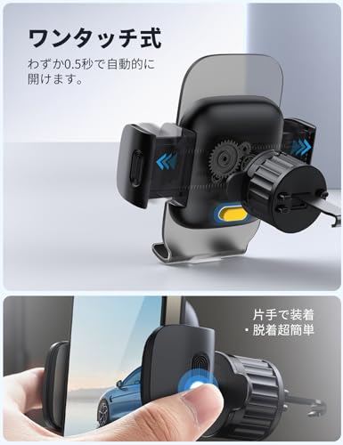 【金属製フック・ワンタッチ】 車載 吹き出し口 スマホホルダー Lamicall アクリル バネ 式 フック エアコン 車載用 スマホ 固定 スタンド 送風口 ルーバー 自動車 携帯 片手操作 ワンタッチ 伸縮アーム 360度回転 iPhone Air,17,17 Pro,17 Pro Max/iPhone 16/15/14/13/12 mini android ダーク 中間 画像