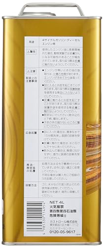 Castrol(カストロール) エンジンオイル EDGE 5W-40 API SP, ACEA A3/B4 4L 4輪ガソリン/ディーゼル車両用 全合成油 中間 画像