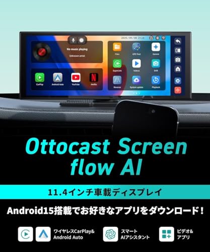 【正規品】 オットキャスト スクリーン AI Ottocast Screen AI 11.4インチ ディスプレイオーディオ 車載ディスプレイモニター Android15搭載 アプリを自由にインストール CarPlay＆Android Autoに対応 プラグ&プレイ フルセット (N95C-full) 最後 画像