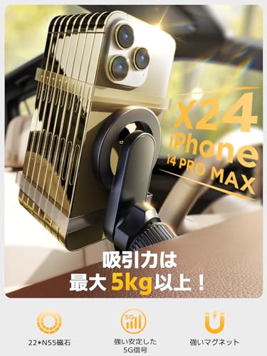 スマホホルダー 車 マグネット ACMEZING 車 スマホスタンド【史上最強の磁力&強化金属フック】magsafe 車載 カー用品 22つN55磁石 超強磁力 エアコン 吹き出し口 二重360°調整 片手操作 0.1秒吸着 車用スマホホルダー 電波干渉なし マグセーフ 安定性アップ 携帯スタンド 落下防止 車用品 便利グッズ 人気 iPhone/Android4-7インチ多機種と多車種が対応 最後 画像