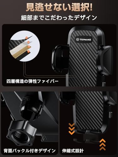 Topmake スマホホルダー 車 車載ホルダー ゲルサクションカップ/クリップ 2in1 携帯ホルダー 車 エアコン吹き出し口 360度回転 伸縮アーム 幅52mm〜95mmの携帯電話に適しています 日本語マニュアル付き(黒) 中間 画像