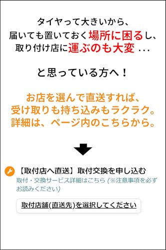 グッドイヤー(GOODYEAR) スタッドレス 155/65R14 75Q ICE NAVI 7 タイヤのみ・ホイールなし 4本セット 05539620 中間 画像