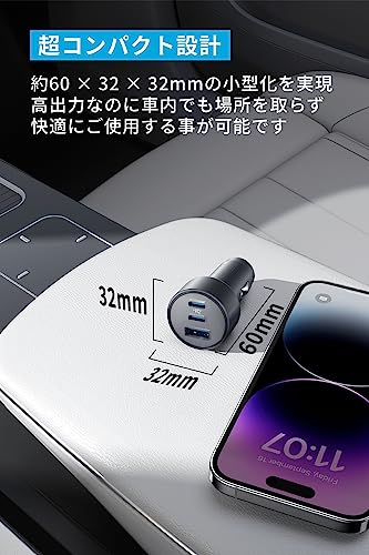 Anker 535 Car Charger (67W) with USB-C & USB-C ケーブル (PD対応 67W 3ポート USB-C カーチャージャー) 【Power Delivery対応/PowerIQ 3.0搭載 / コンパクトサイズ】MacBook Pro iPhone Galaxy Android スマートフォン ノートPC iPad 各種 その他機器対応 各種対応 中間 画像