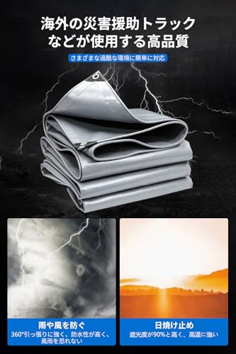 KUKUAN 荷台シート 防水シート 荷台カバー エステル帆布 防水仕樣 580g/㎡ PVC帆布 日焼け防止 軽トラック用 (グレー, 1.9m×2.1m) 中間 画像