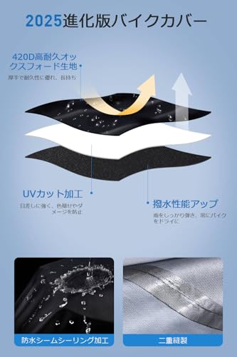 バイクカバー 420D厚手 【2025年新版&湿気対策&両側通気口】 バイク用レインカバー 車体カバー 防水 耐熱 オートバイカバー 大型 二重縫製 破れにくい 警告反射テープ5枚 盗難防止ロック穴 ワンタッチバックル前後付き 裾を絞るゴム 耐熱 紫外線防止 UVカット 防風 防埃 防雨 防雪 盗難防止 バイク用車体カバー 収納バッグ付き (XL) 中間 画像