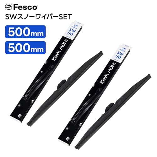 冬用 (雪用) スノーワイパーブレード 車種別セット 運転席500mm 助手席500mm SW-5050 ハイエース レジアスエース GDH2** KDH2** TRH2** ダイナ トヨエース デュトロ タイタンワイド エルフワイド キャンター アトラスワイド コンドルワイド カゼット ボンゴ 雪用ワイパー Fesco(フェスコ) 最後 画像