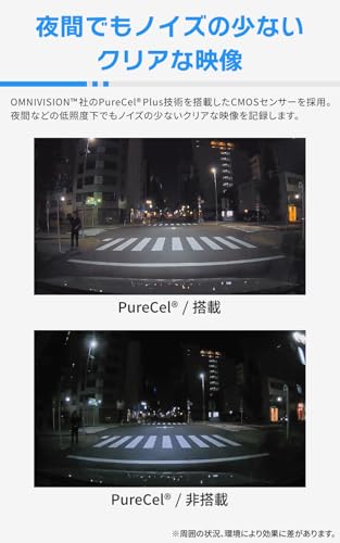 コムテック ミラー型ドライブレコーダー AZDR48 デジタルインナーミラー機能 前後2カメラ 前後200万画素 FullHD GPS PureCel Plus技術搭載 高感度センサー採用 高速起動 中間 画像